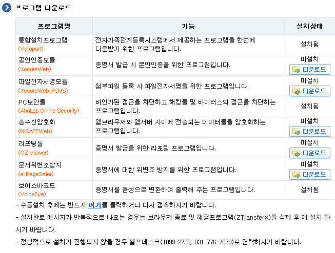 인터넷 하다 짜증나는 순간.jpg | 인스티즈