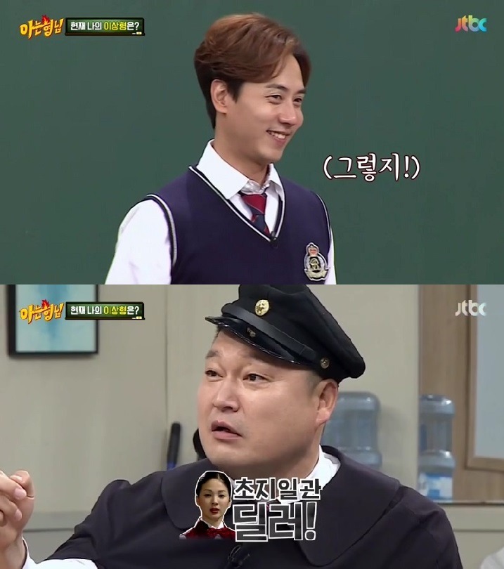 아는형님 단체 개드립 클라스 | 인스티즈