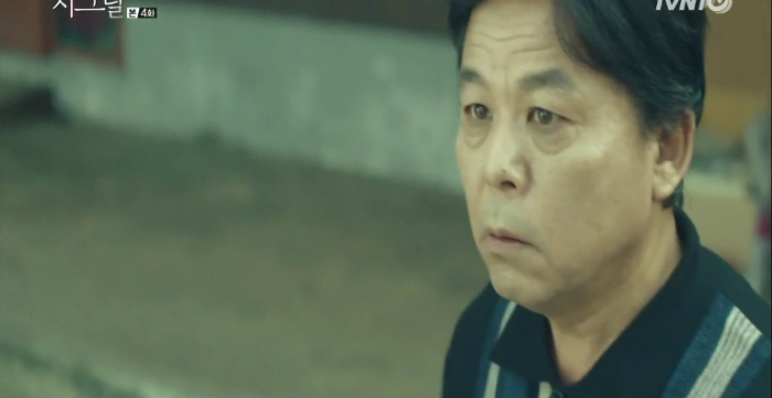 시그널-우리는 그동안 충분히 괴로워하면서 댓가를 치뤘어 | 인스티즈