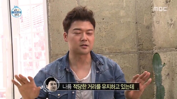 [나혼자산다] 패션피플이 되고 싶은 전현무 | 인스티즈
