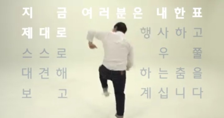 박원순 투표 독려ㅋㅋㅋㅋㅋ | 인스티즈