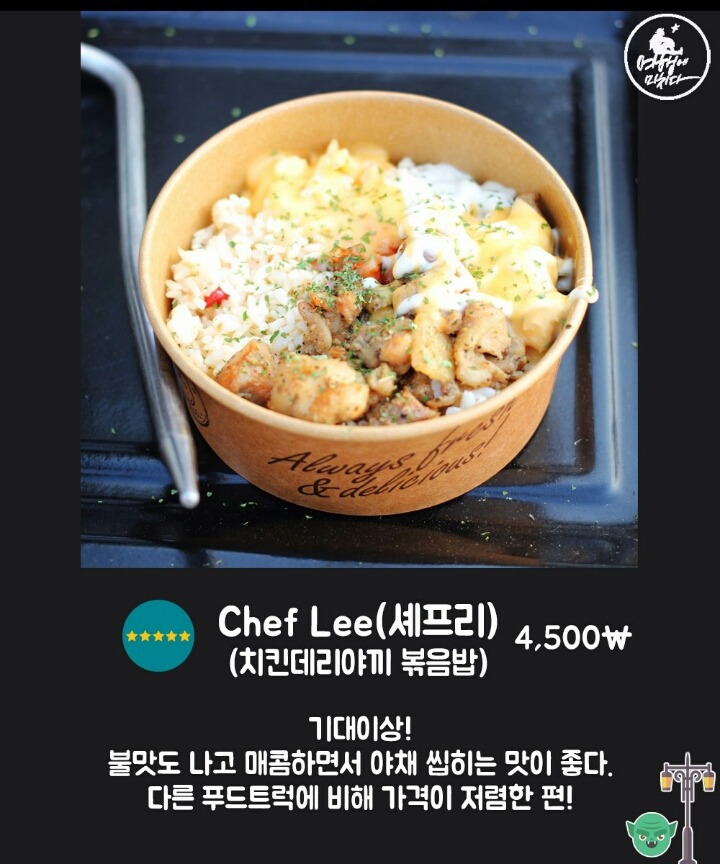 서울 한복판에서 즐기는 여의도 밤도깨비 야시장! | 인스티즈