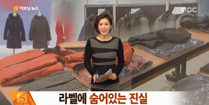 뉴스에 나온 라벨갈이 구분법 | 인스티즈