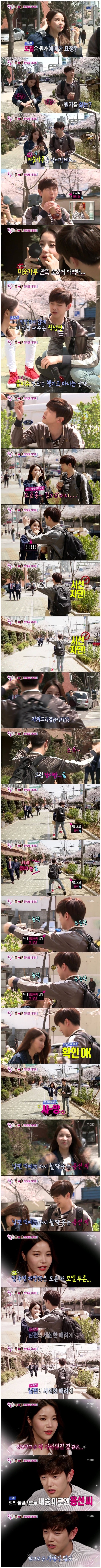 의외로 여자들이 듣고 기분 좋다는 말 ㄷㄷㄷ.JPG | 인스티즈
