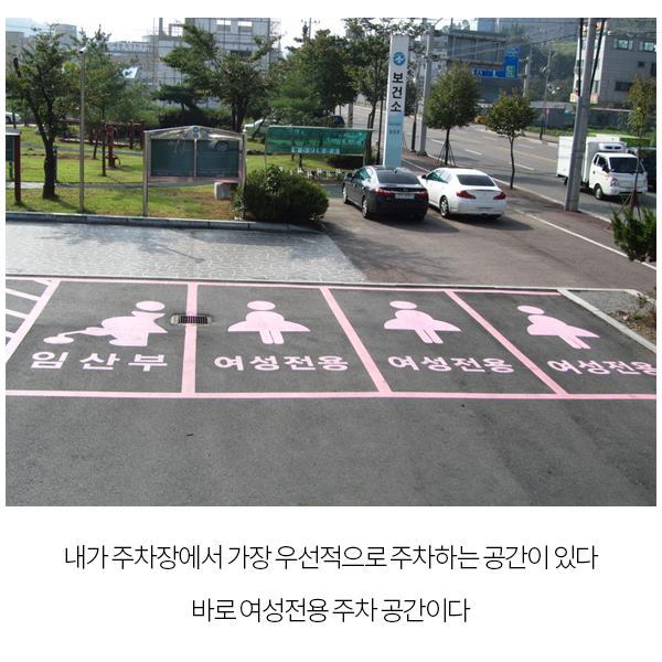 약스압) 여성 전용에 대처하는 방법 | 인스티즈
