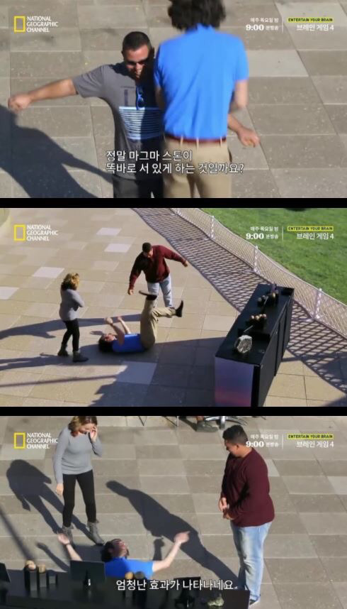 사람들이 사기 당하는 이유 | 인스티즈