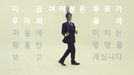 민주당 춤왕춤신.gif | 인스티즈