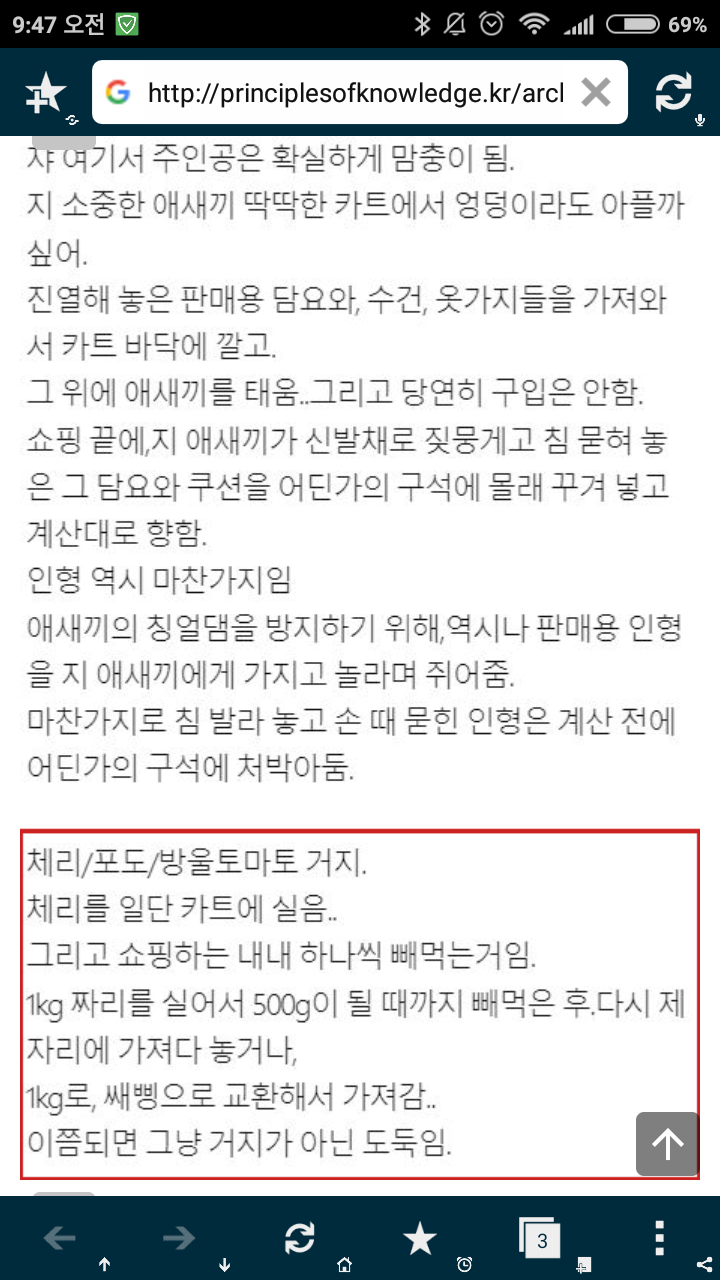 코스트코에서 줏어먹기.jpg | 인스티즈
