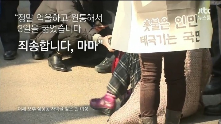 근혜의 궁녀들 | 인스티즈