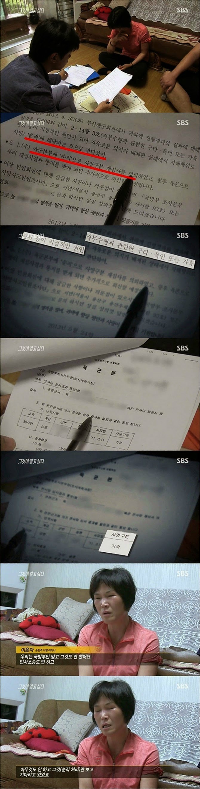 국방부가 3년을 기다리게 한 이유 | 인스티즈