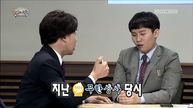 [무한도전] 웰컴 투 댓뱀 월드ㅋㅋㅋㅋㅋㅋ(feat.하하의 찰진 비유ㅋㅋㅋㅋㅋㅋ) | 인스티즈