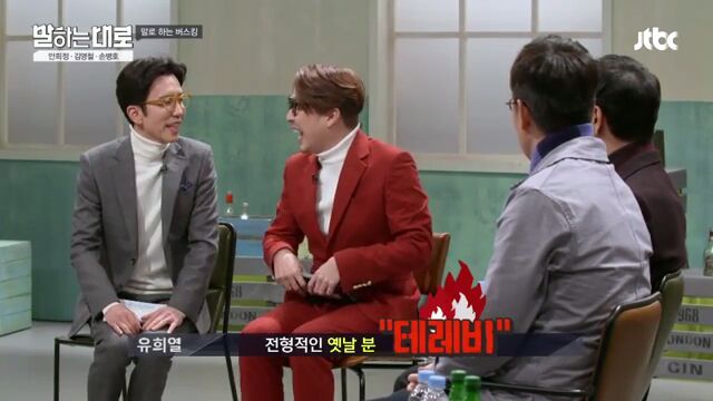 [말하는대로] 옛날 사람 안희정 | 인스티즈