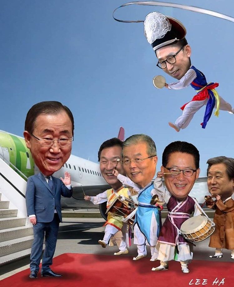 반기문의 귀국.jpg | 인스티즈