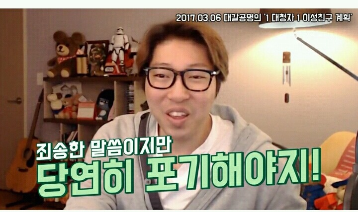대도님 2년동안 짝사랑한 여자한테 고백했는데 응..그래? 라고왔어요.jpg (팩트폭력) | 인스티즈