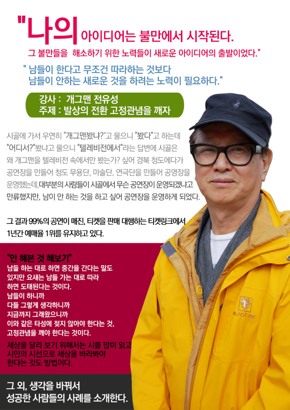 행복공감 이미지