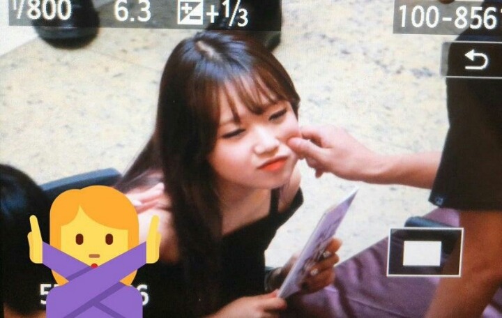 최유정 볼 만진 팬이 쓴 글... | 인스티즈