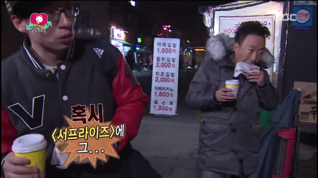 [무한도전] 공복이어야 연기가 잘된다던 배우.jpg | 인스티즈