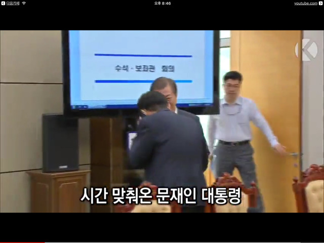 청와대의 사무 분위기를 알 수 있는 짤 | 인스티즈