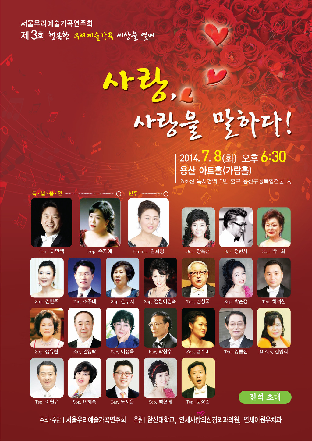 연세사랑치과의원 이미지