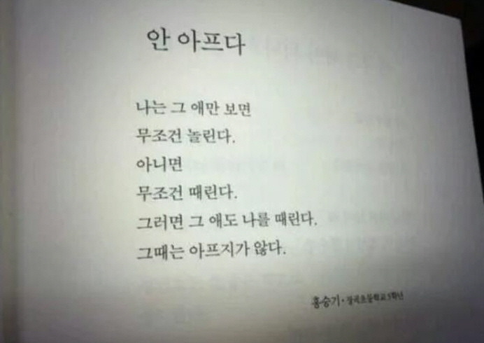 초딩들의 감수성.jpg | 인스티즈