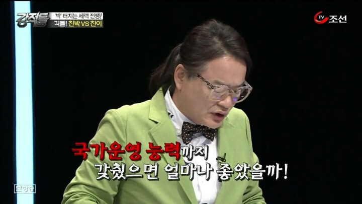 불쌍하면 뽑아주고 대통령 만들어 주는 나라 | 인스티즈