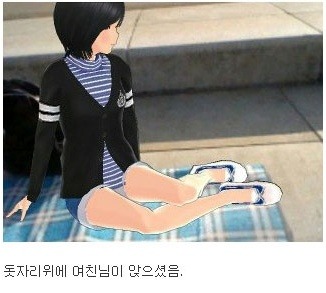 루리웹 여친인증 레전드 | 인스티즈