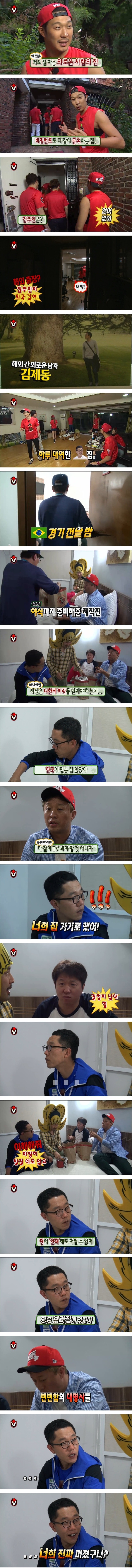 집주인 없는 집.JPG | 인스티즈