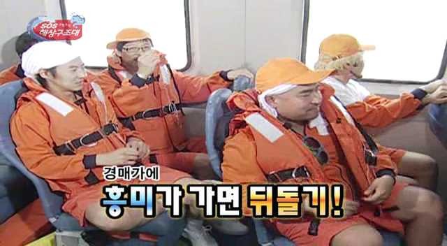 [무한도전] 500만원짜리 번지점프 | 인스티즈