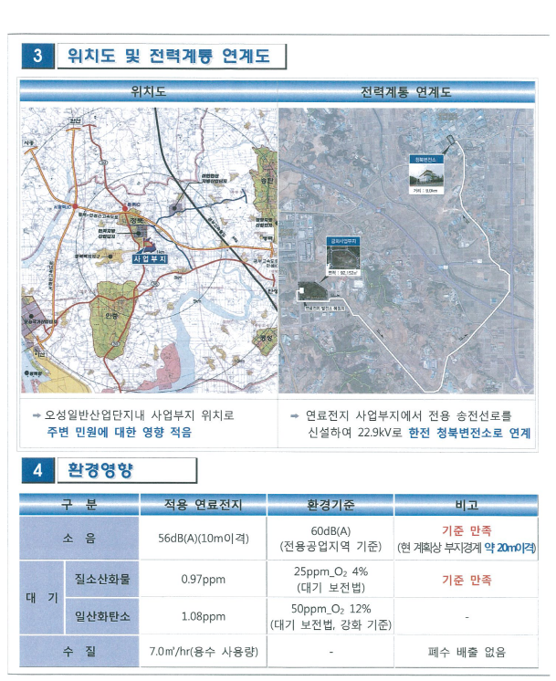 유진산업 이미지