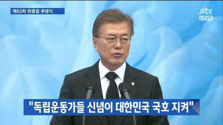 헐 극보수 아버지께서 대통령 보시더니 눈물흘림 ㄷㄷ | 인스티즈