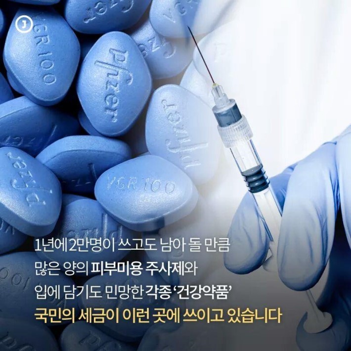 자기 돈 쓰는 미국 대통령 | 인스티즈