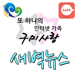 스피드종합상사 이미지