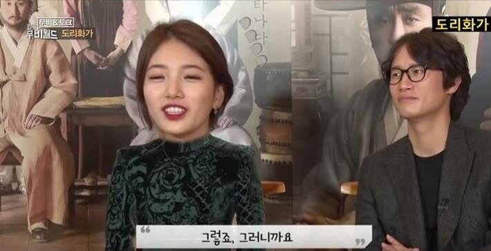 자신이 찍은영화의 내용도 모른체 인터뷰하는 한 아이돌가수 - 이게 안티들 글인 이유 | 인스티즈