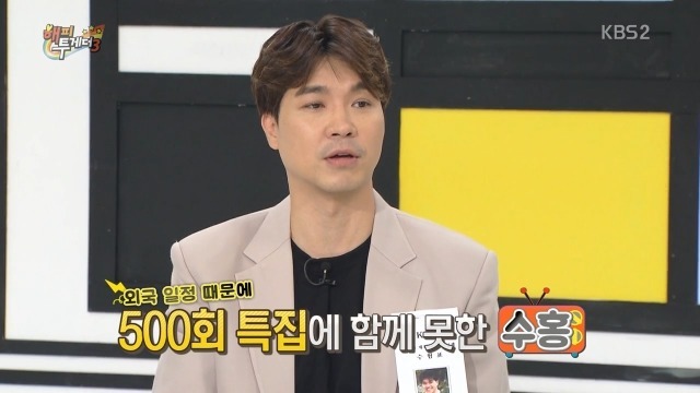해투 조동아리 수다량.jpg | 인스티즈