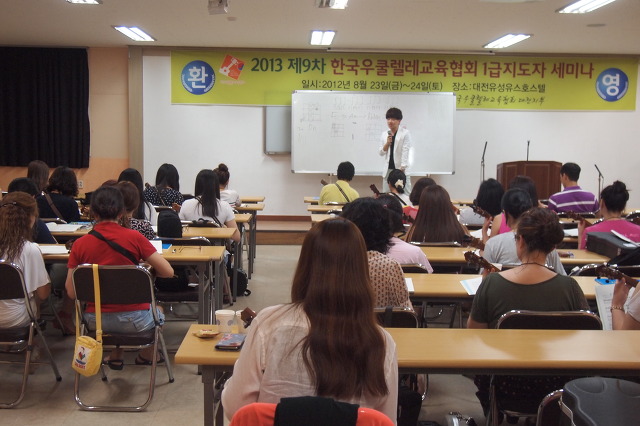 한국교육지도자협회 이미지
