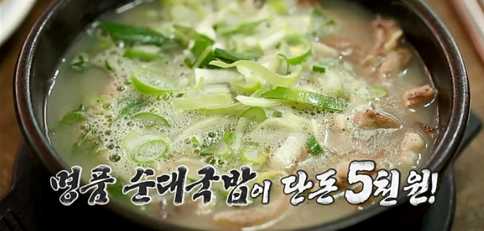 예천식당 이미지