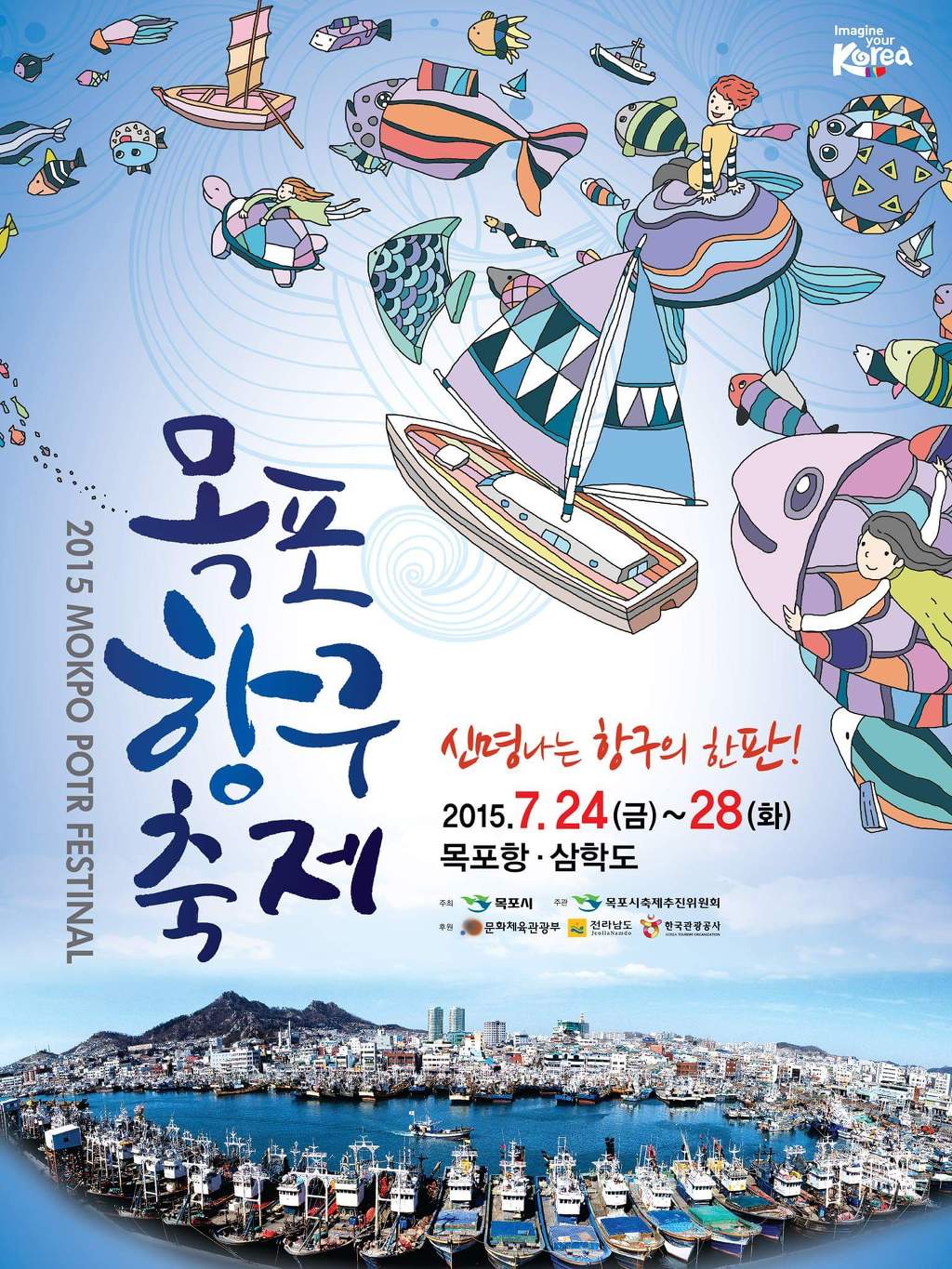 항구 이미지
