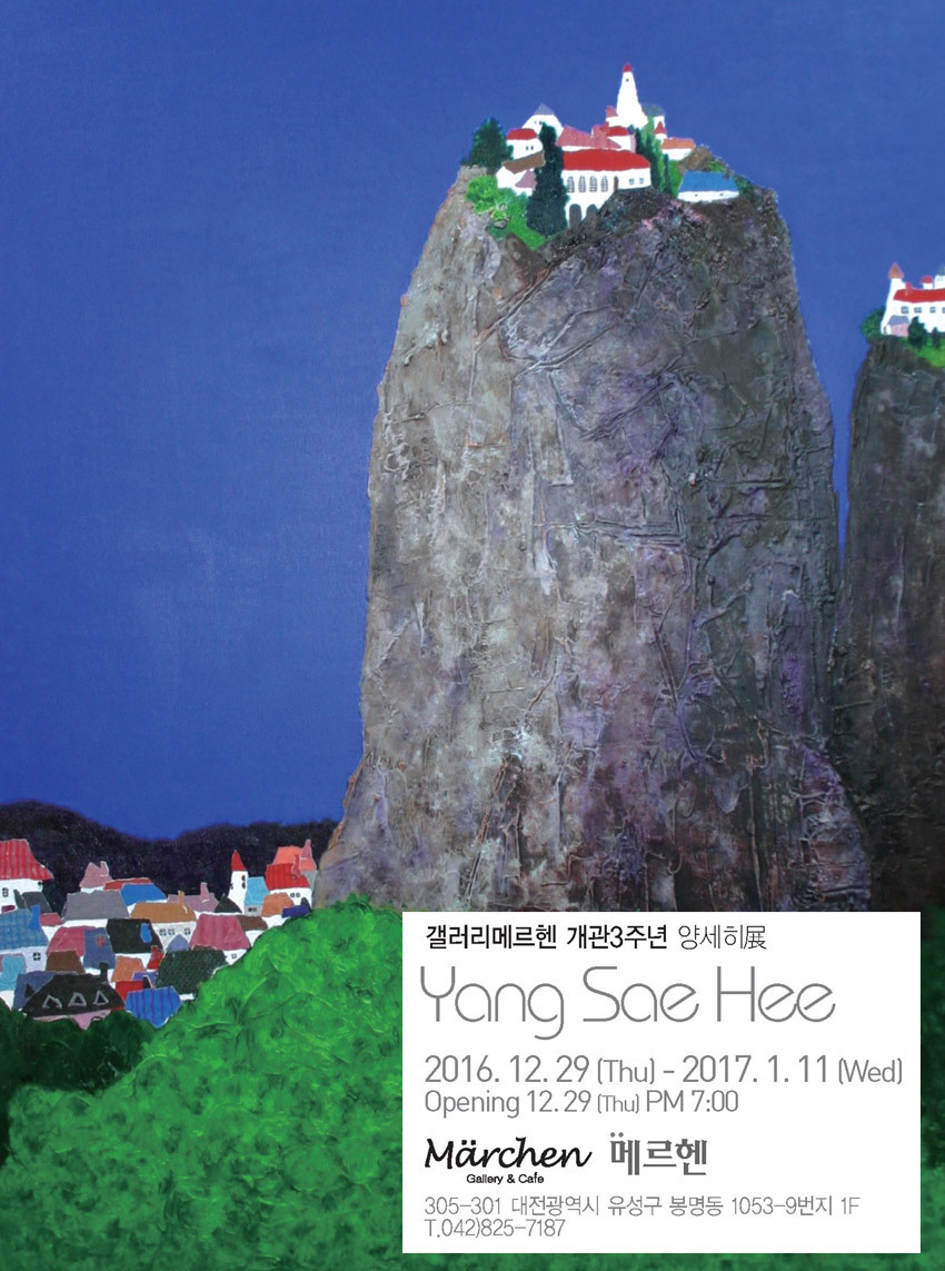 하니갤러리 이미지