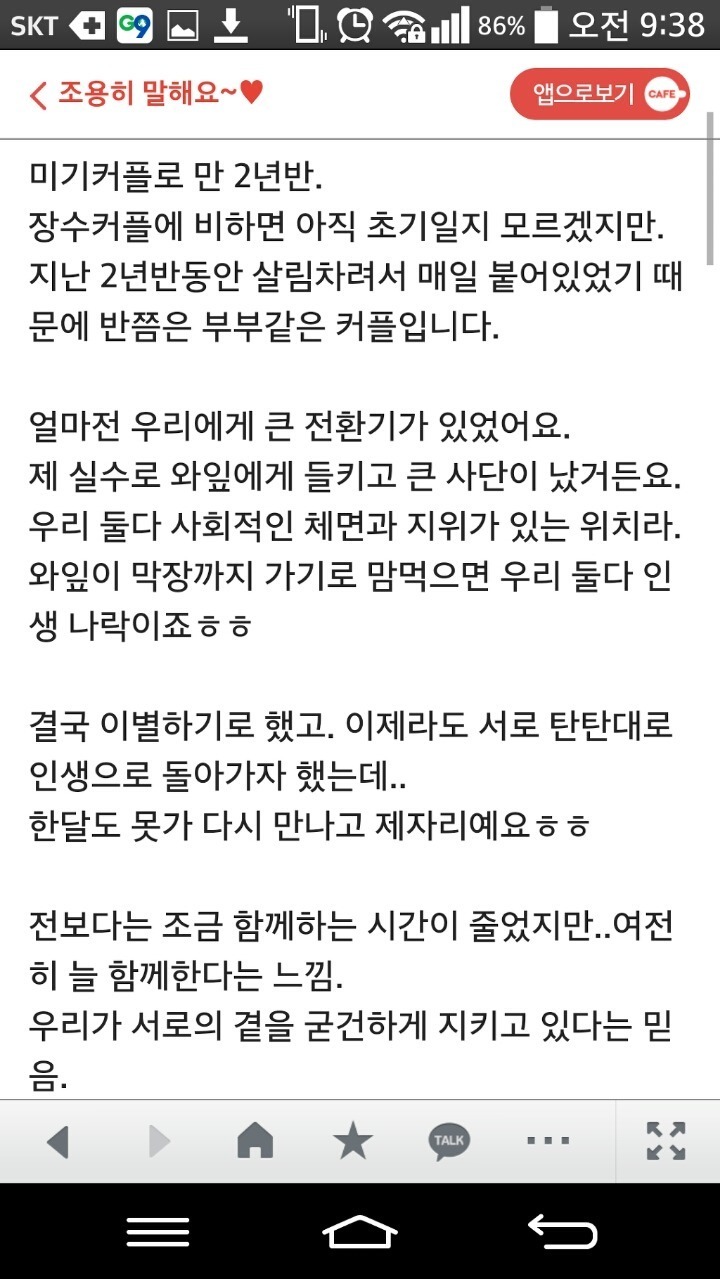 immoral 카페 세기의 사랑.jpg | 인스티즈