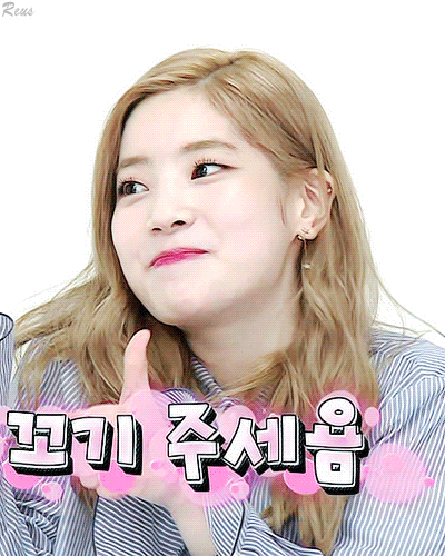 주간아이돌 다현.gif | 인스티즈