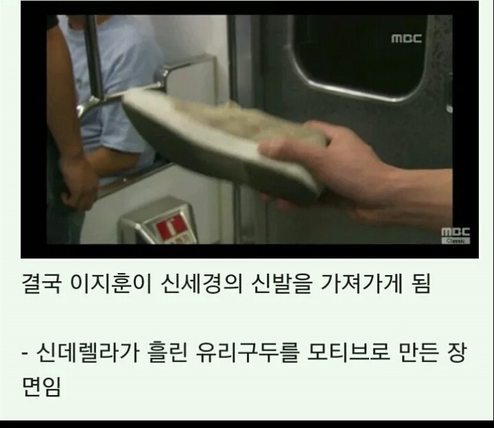 지붕뚫고 하이킥 제작한 이유 | 인스티즈