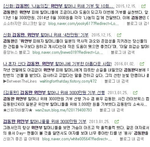 여성 인권 문제에 꾸준히 관심 가져온 남자 아이돌 | 인스티즈
