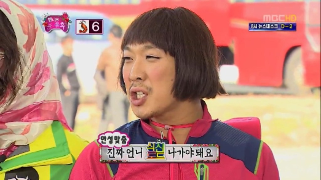 [무한도전] 그녀석 의 사기여행 제한시간 1시간 대하 무제한 먹기 jpg | 인스티즈