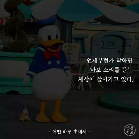 인간관계에서 상처받으신 분들께.jpg | 인스티즈