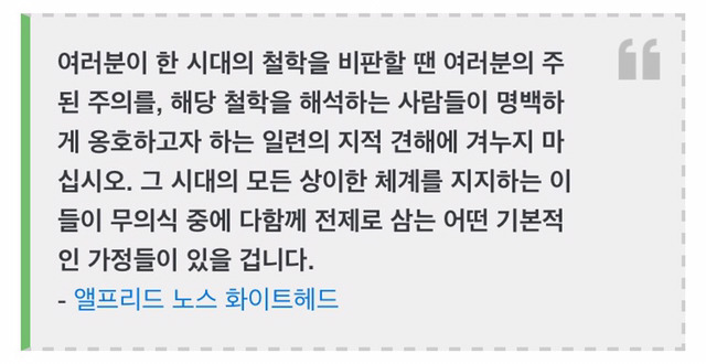 유명인사들의 27가지 명언.jpg | 인스티즈