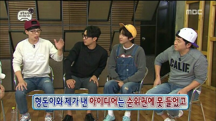[무한도전] 참 흔치 않은 재석 굴욕의 날 | 인스티즈