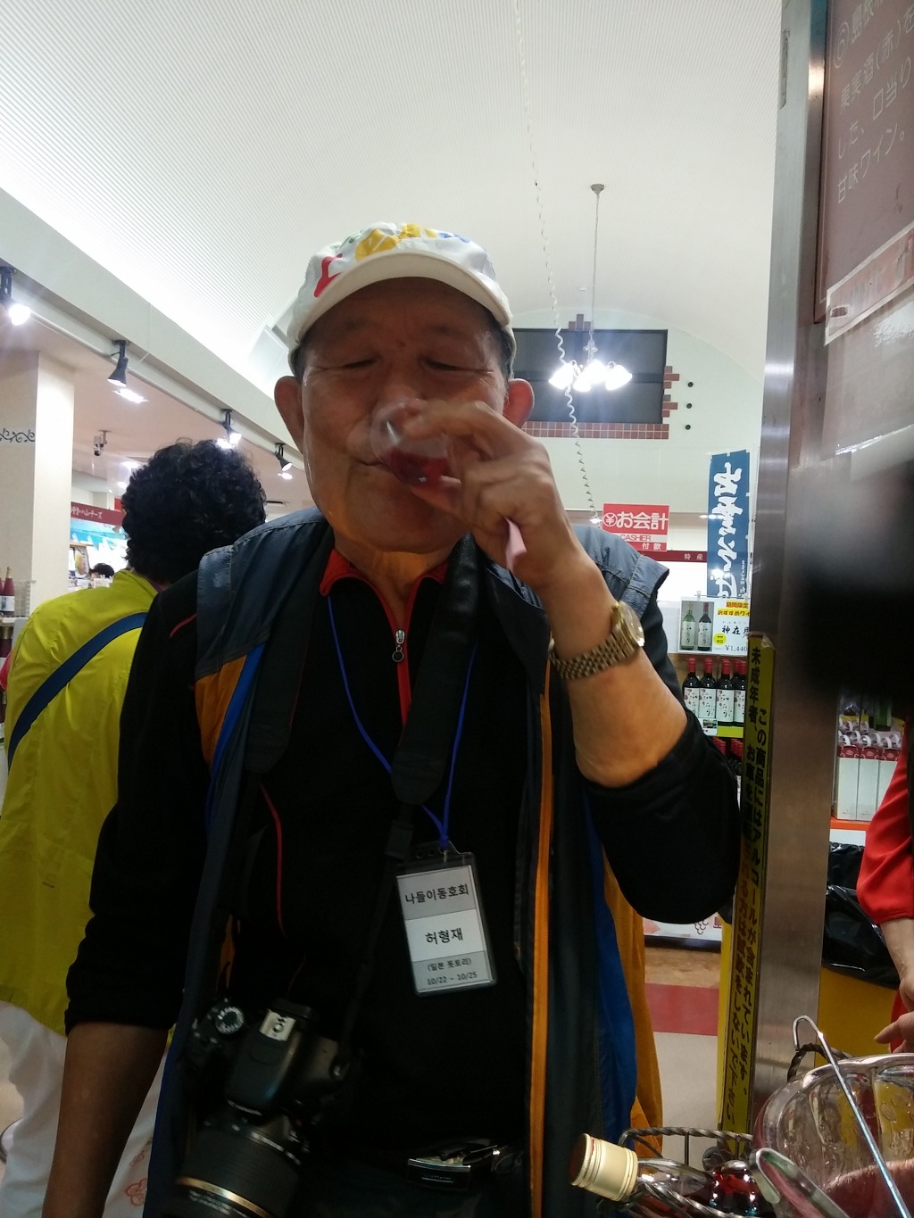나래투어 이미지