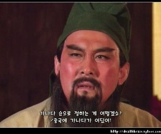유비가 맏형이 된 이유 | 인스티즈