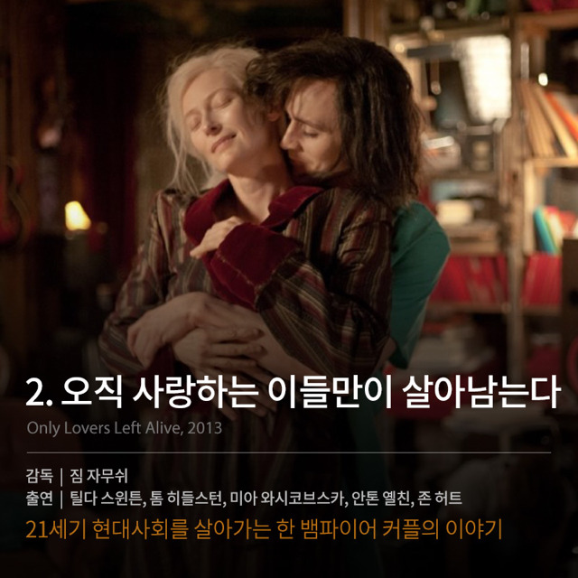 영상미를 뽐내는 외국영화들 | 인스티즈