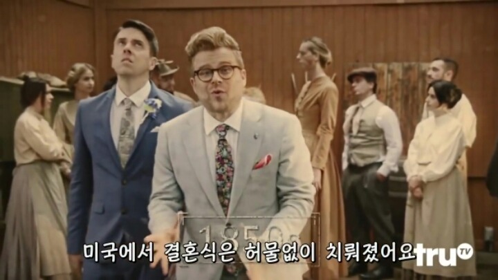 결혼식의 진실 | 인스티즈